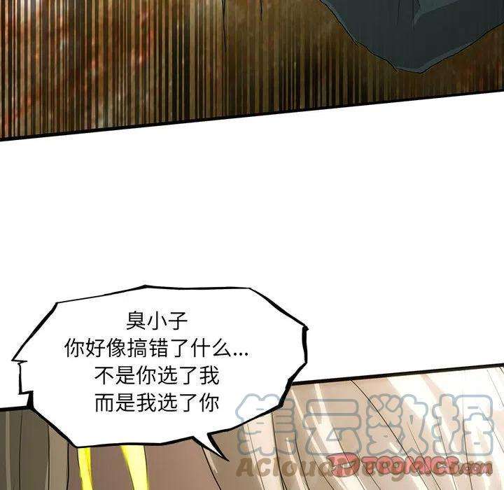 诸神战纪43