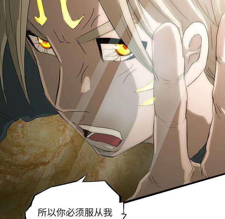 诸神战纪43