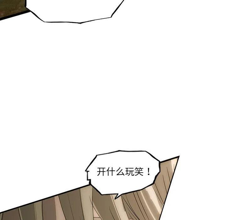 诸神战纪43