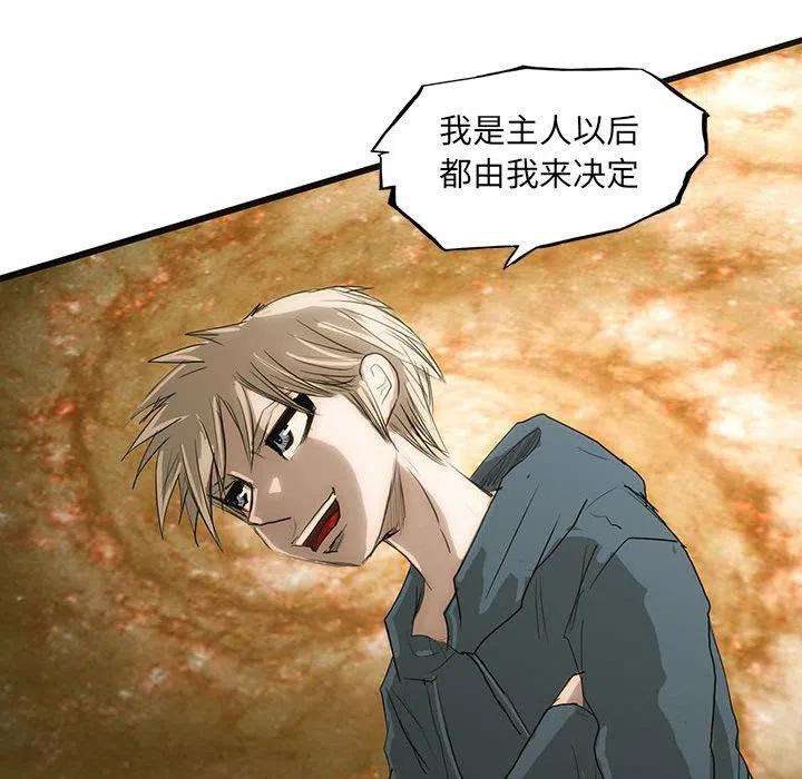 诸神战纪43