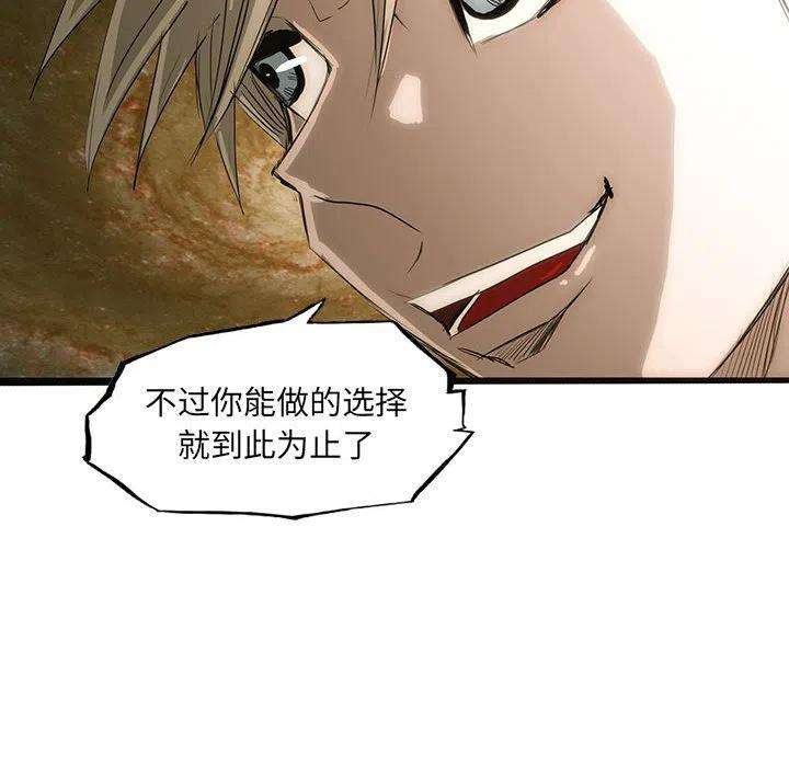 诸神战纪43