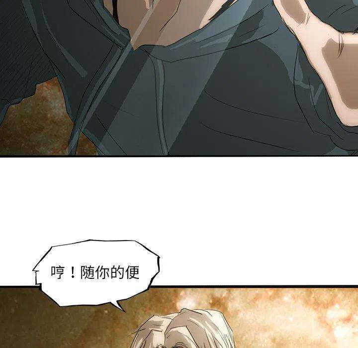 诸神战纪43