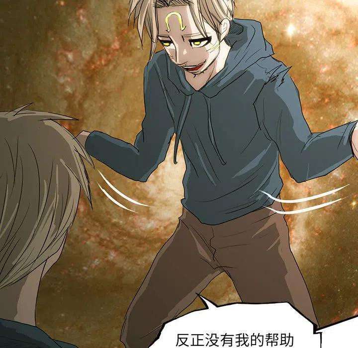 诸神战纪43