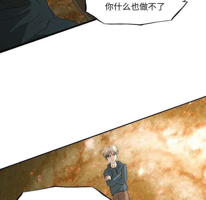 诸神战纪43