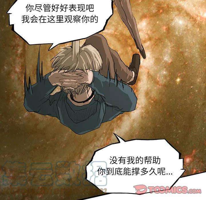 诸神战纪43