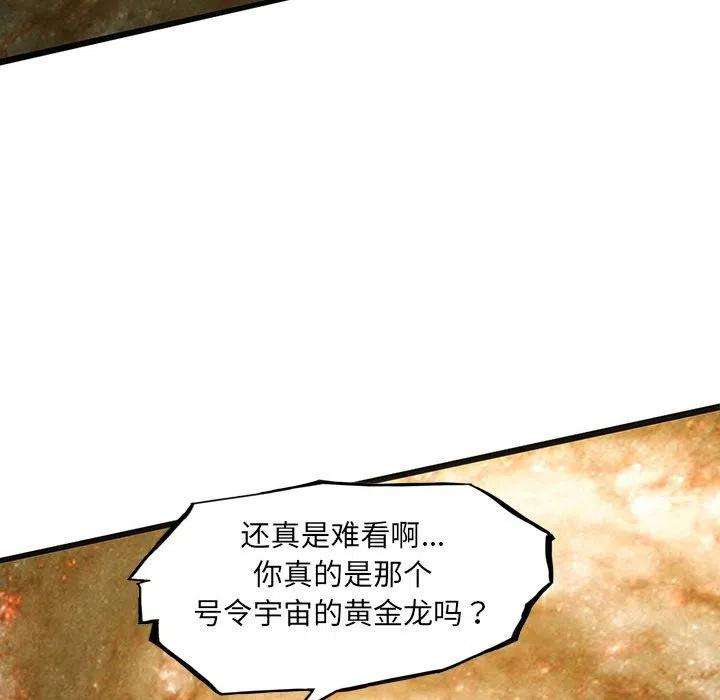 诸神战纪43