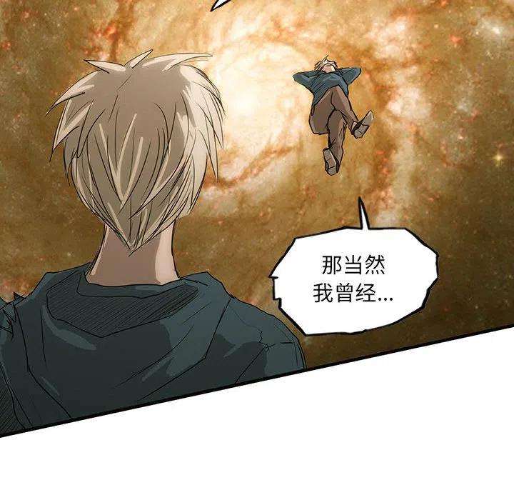 诸神战纪43