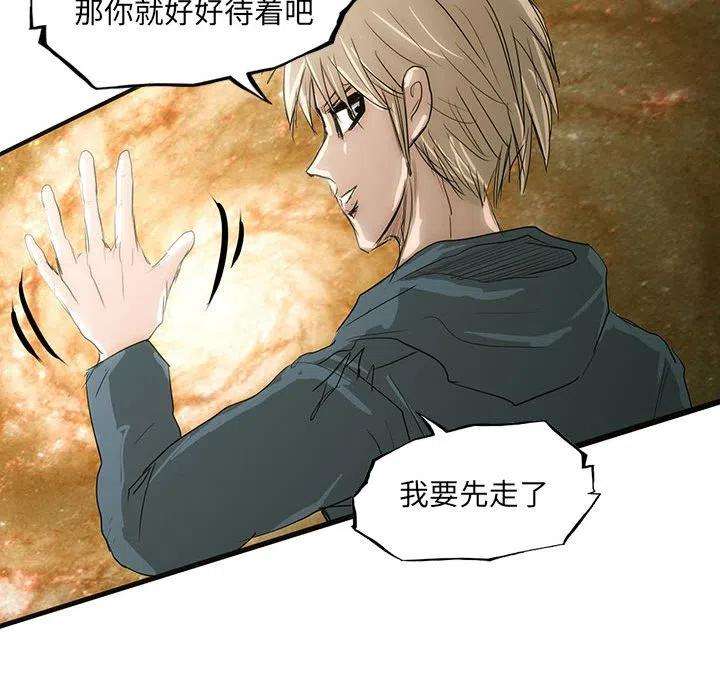 诸神战纪43