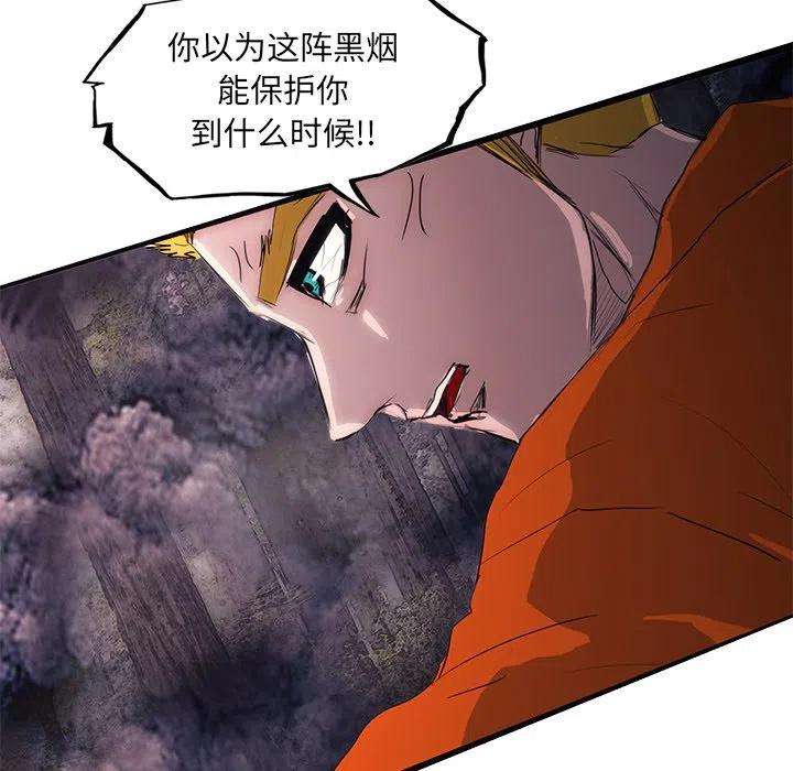诸神战纪47