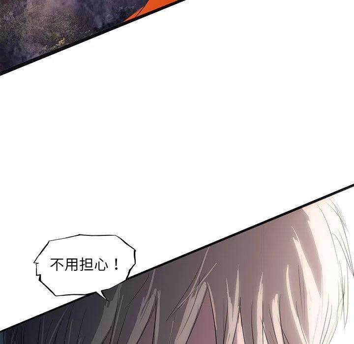 诸神战纪47