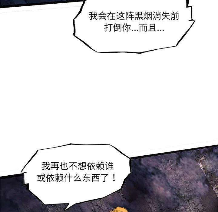 诸神战纪47