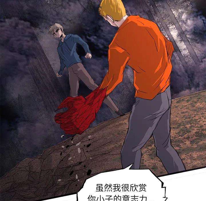 诸神战纪47