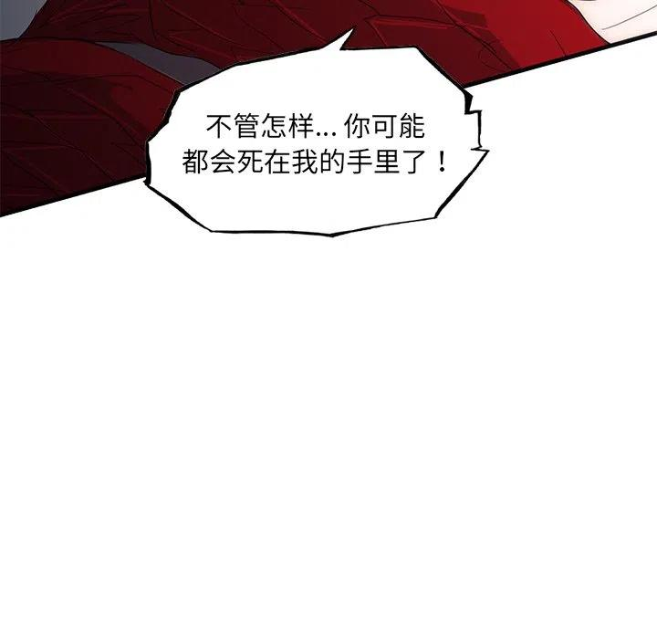 诸神战纪47