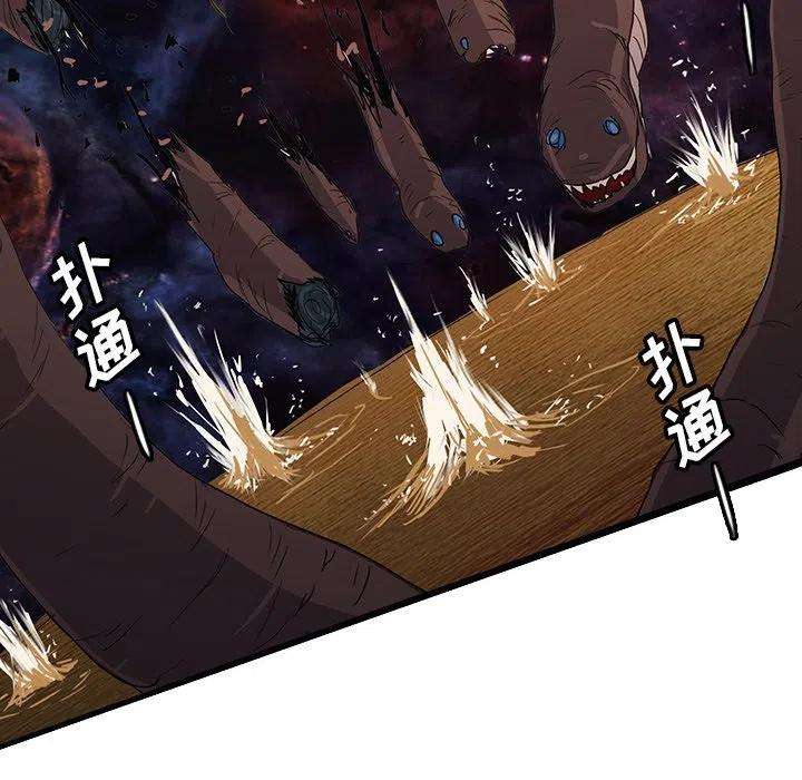 诸神战纪47