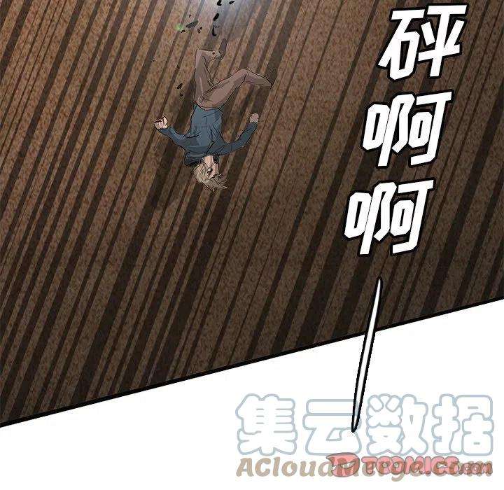 诸神战纪47