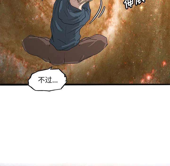 诸神战纪47