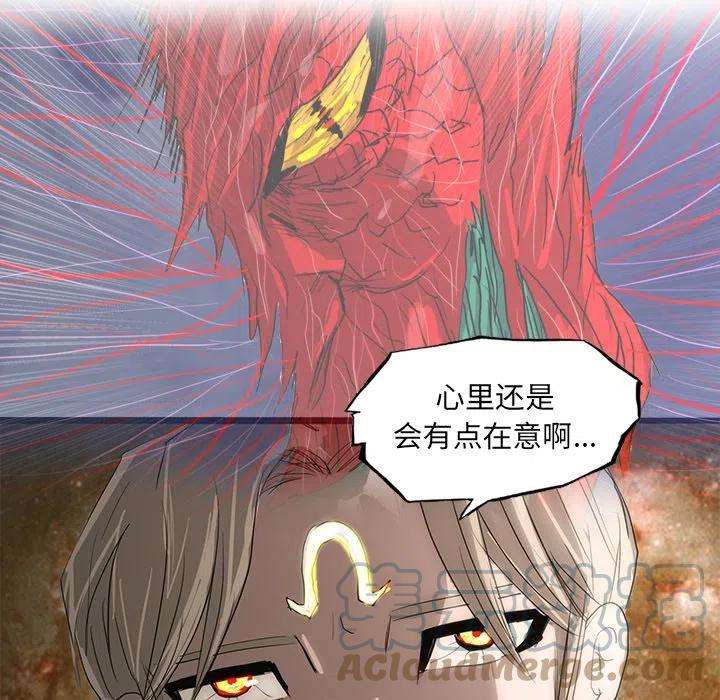 诸神战纪47