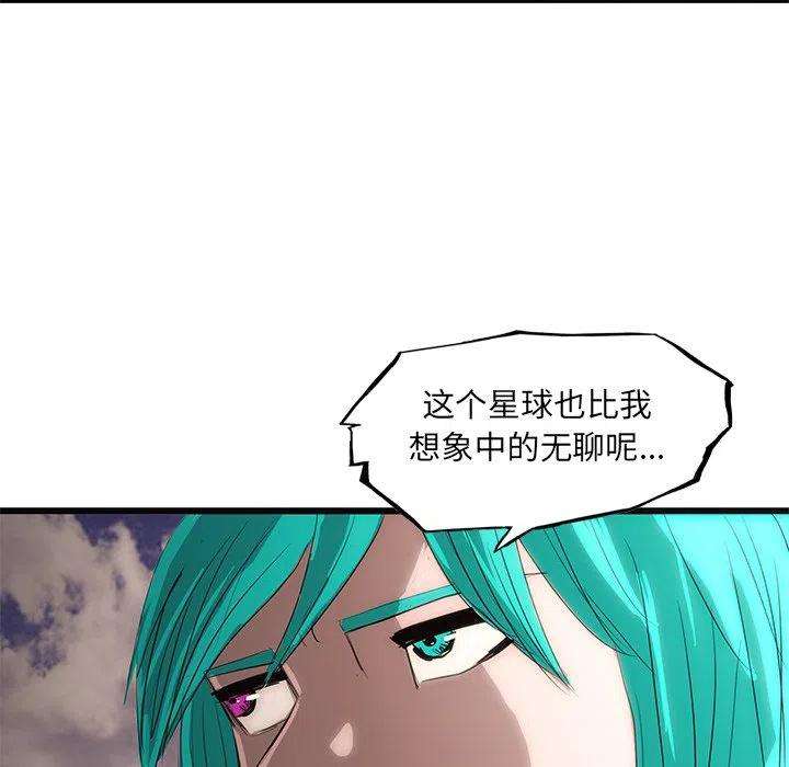 诸神战纪47
