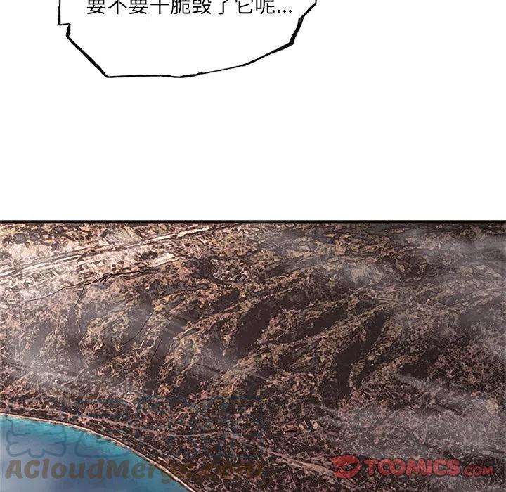 诸神战纪47