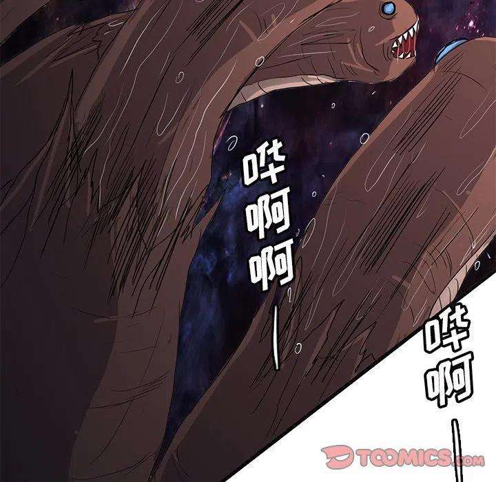 诸神战纪47