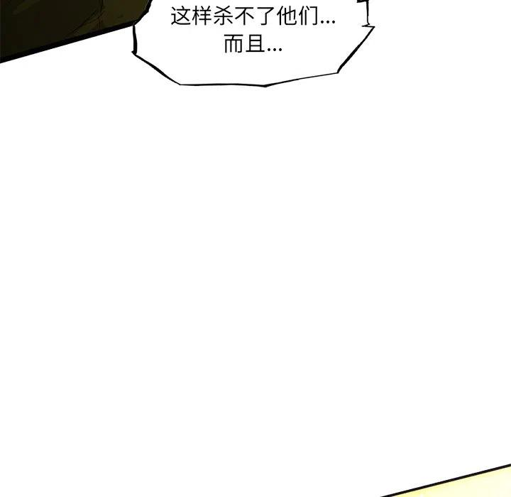 诸神战纪47