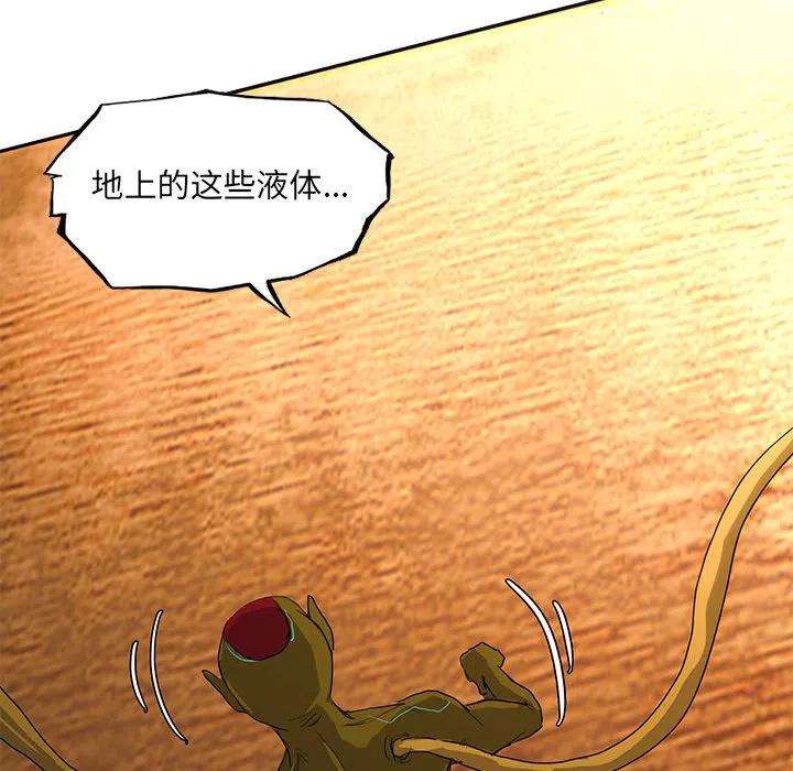 诸神战纪47
