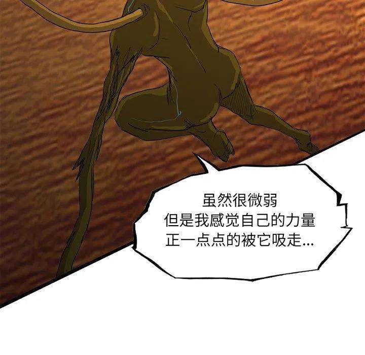 诸神战纪47