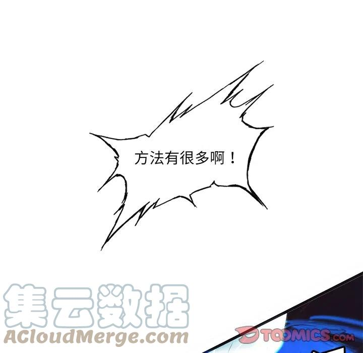 诸神战纪47