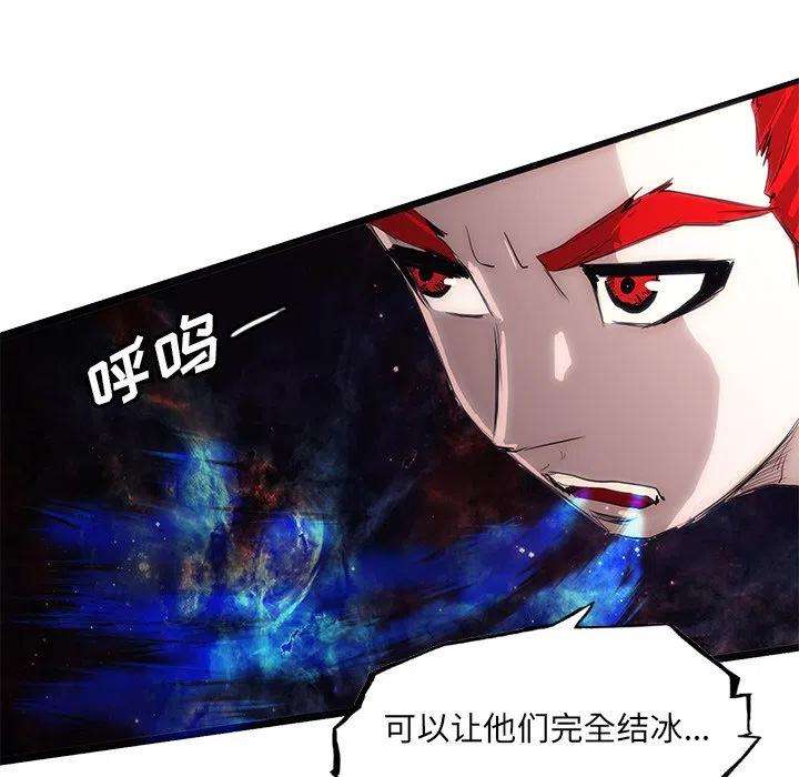 诸神战纪47
