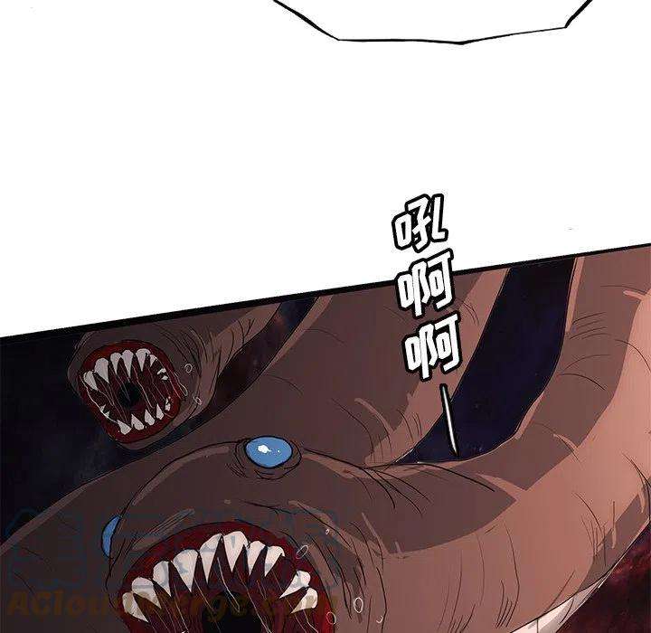 诸神战纪47