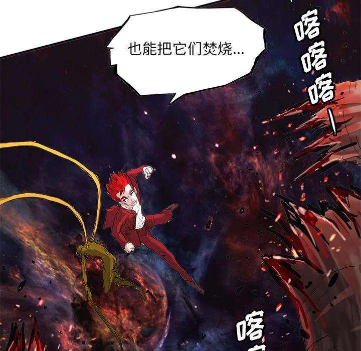 诸神战纪47