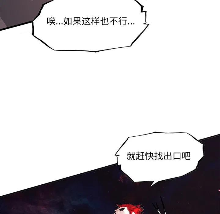 诸神战纪47