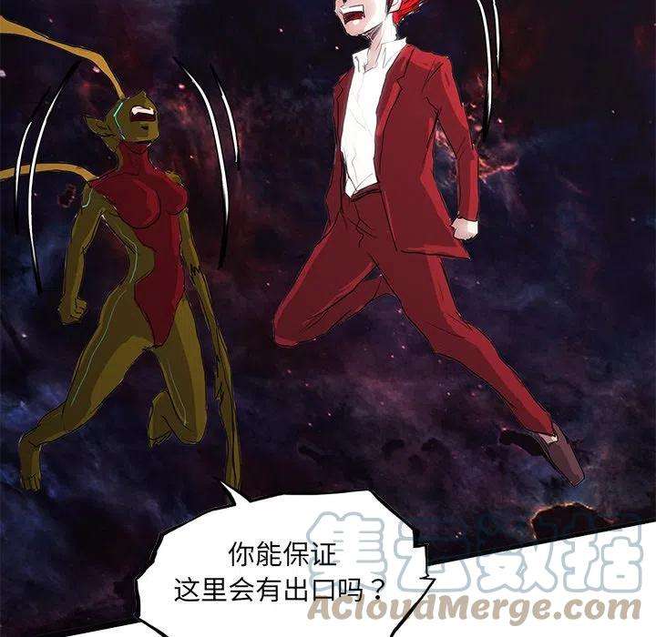 诸神战纪47