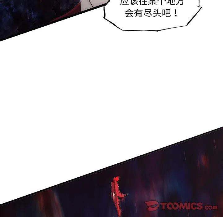 诸神战纪47