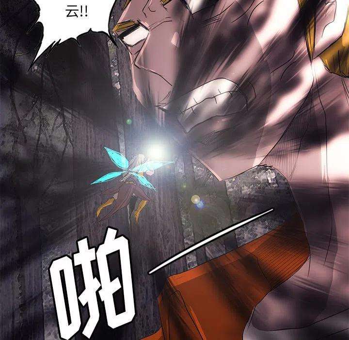 诸神战纪47