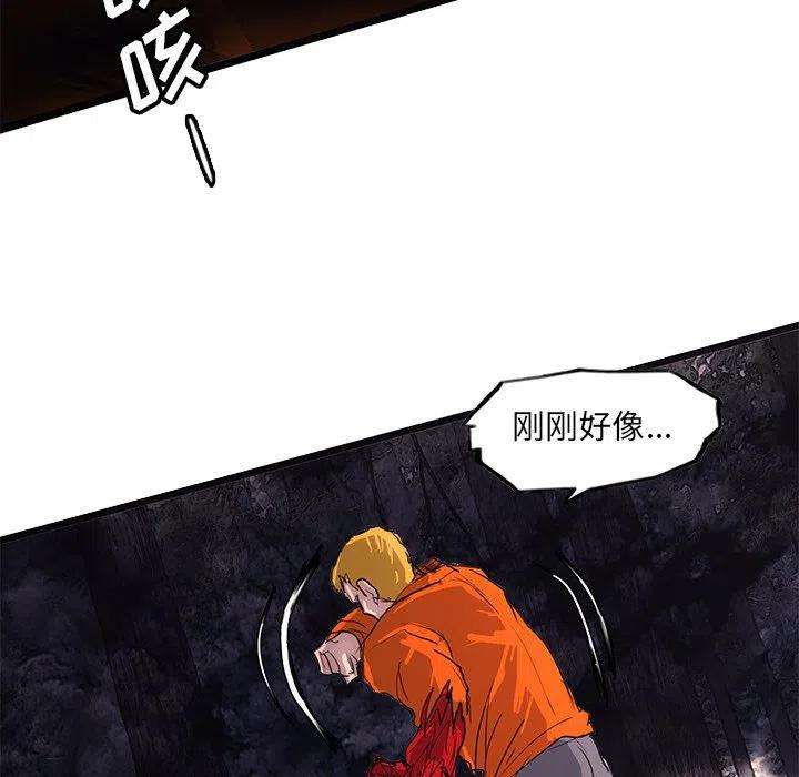 诸神战纪47