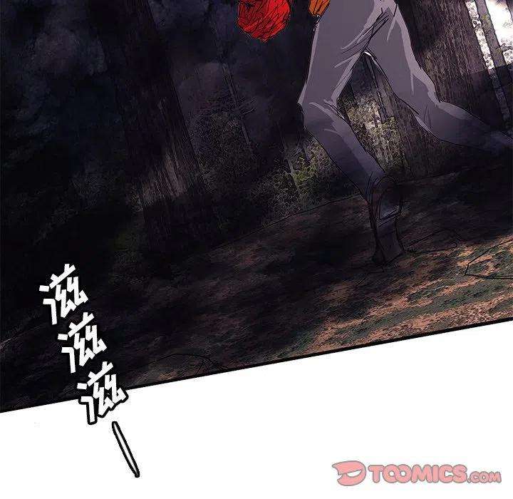 诸神战纪47