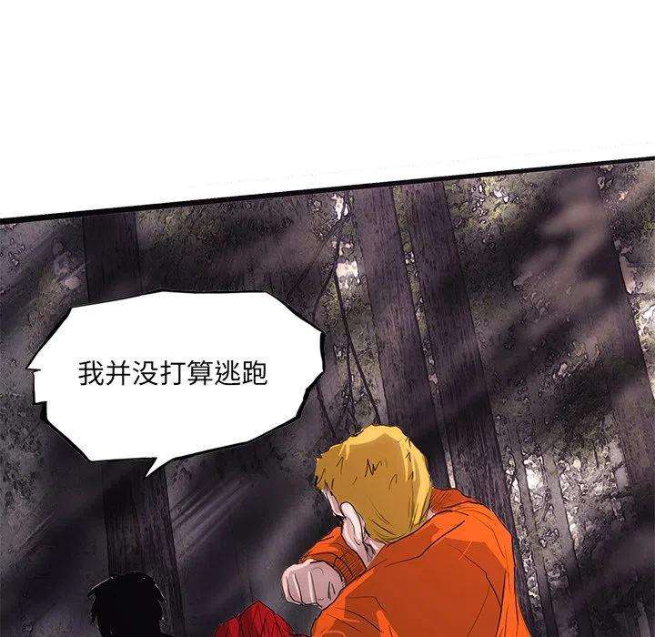 诸神战纪47