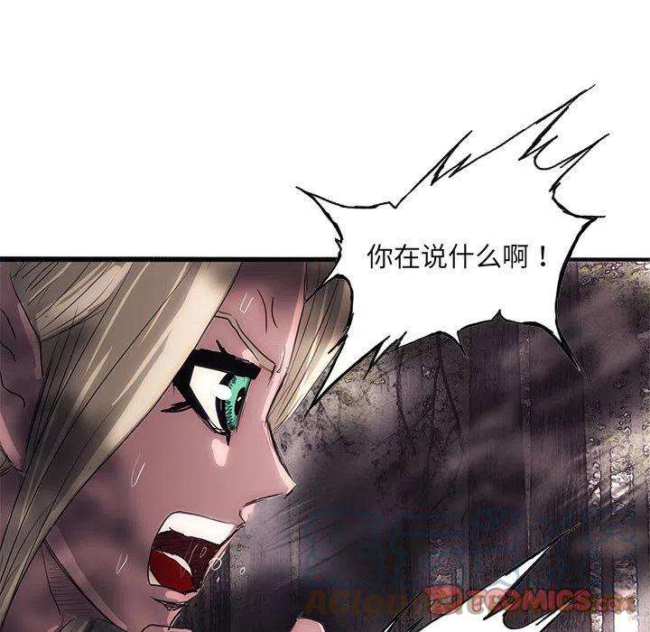 诸神战纪47