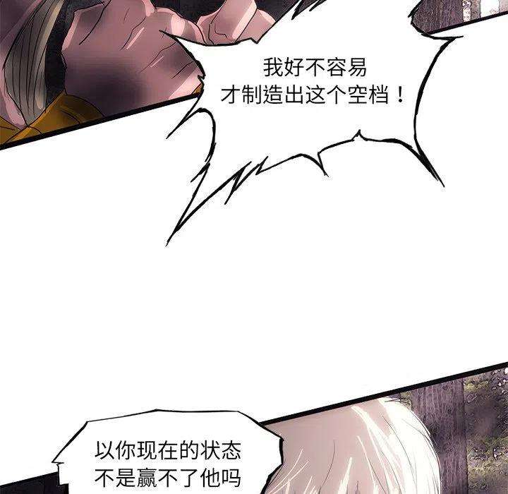 诸神战纪47