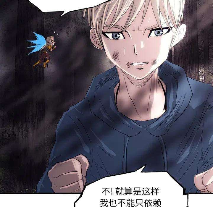诸神战纪47