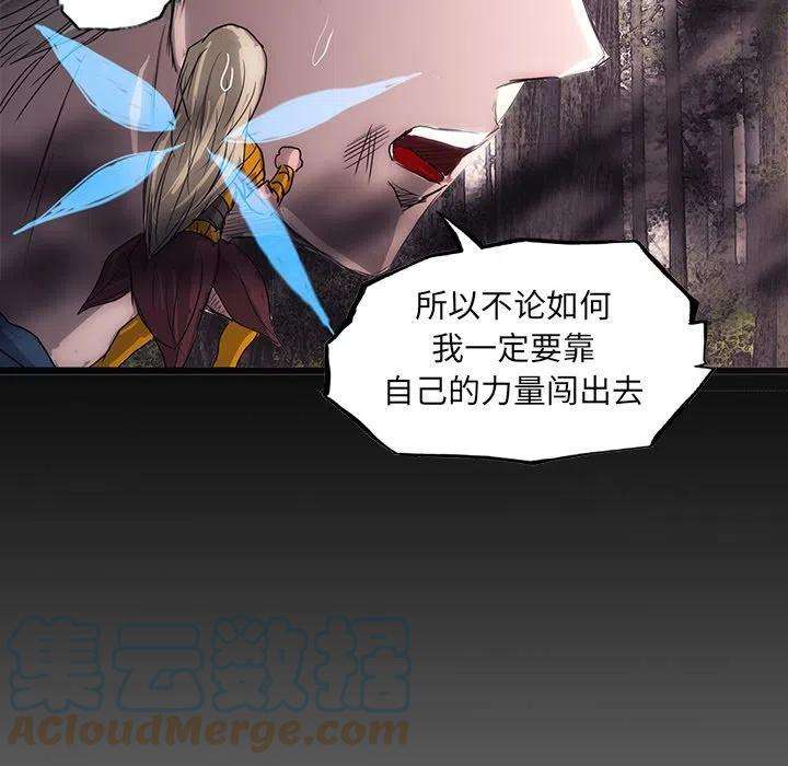诸神战纪47