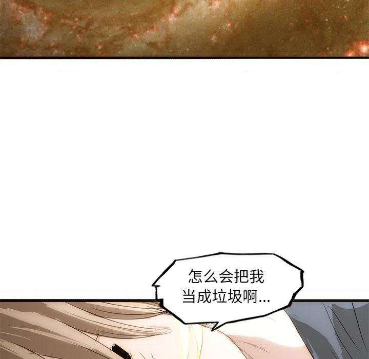 诸神战纪47