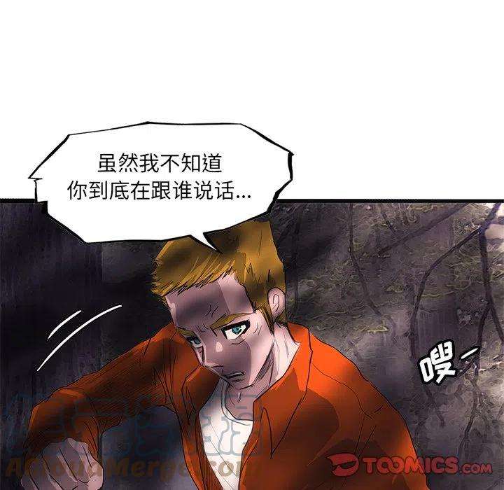 诸神战纪47