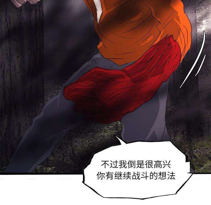 诸神战纪47