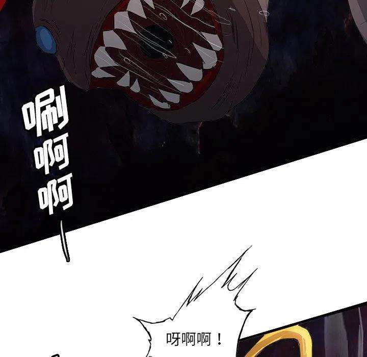 诸神战纪47