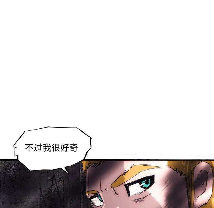 诸神战纪47