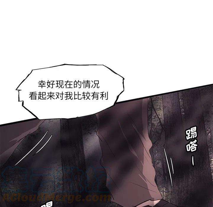 诸神战纪47