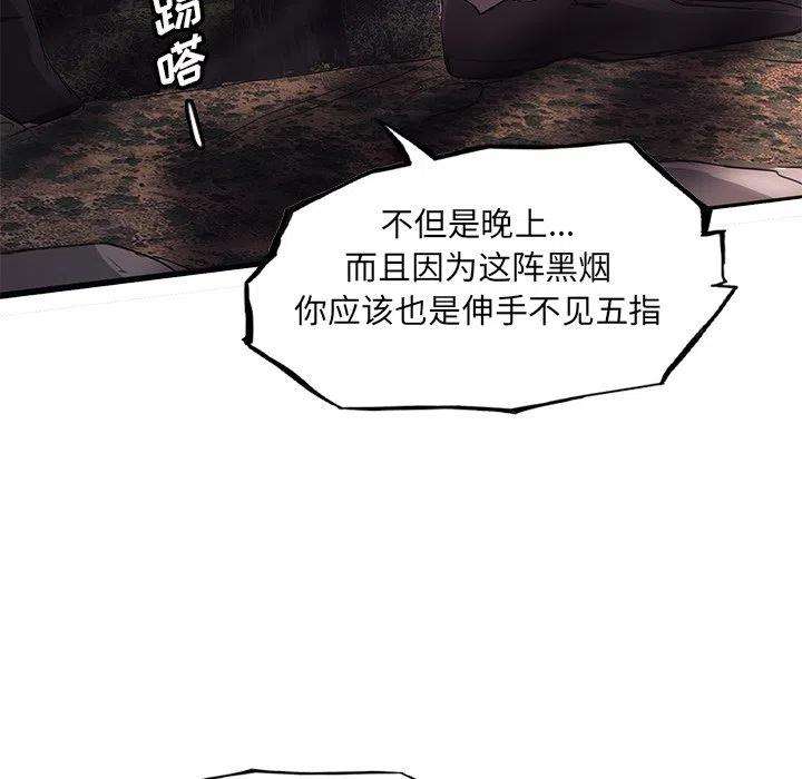 诸神战纪47