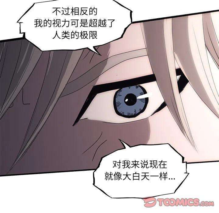 诸神战纪47